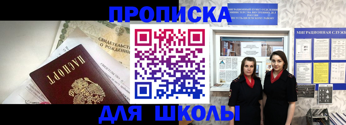 пропишу в квартире в Ярославской области